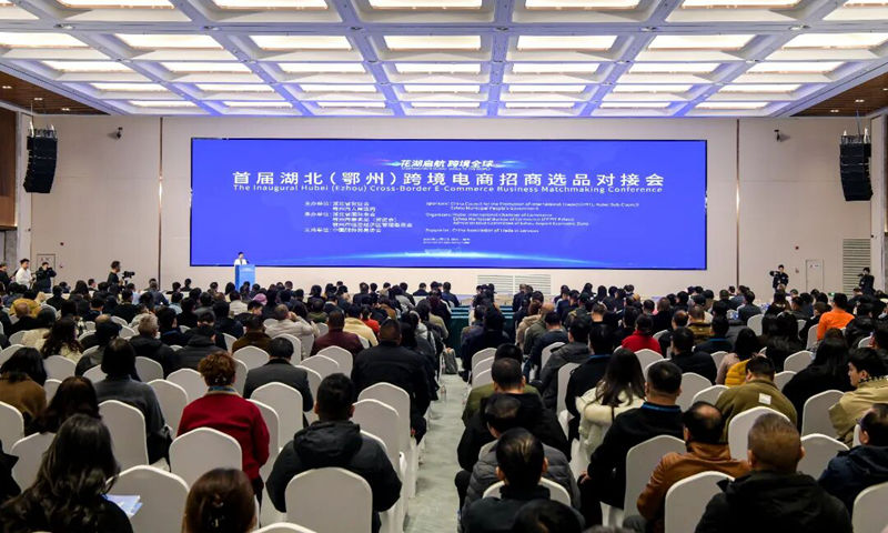 <a href="./xwzx/gzdt/202512/t20251206_737683.html">首届湖北（鄂州）跨境电商招商选品对接会举办</a>