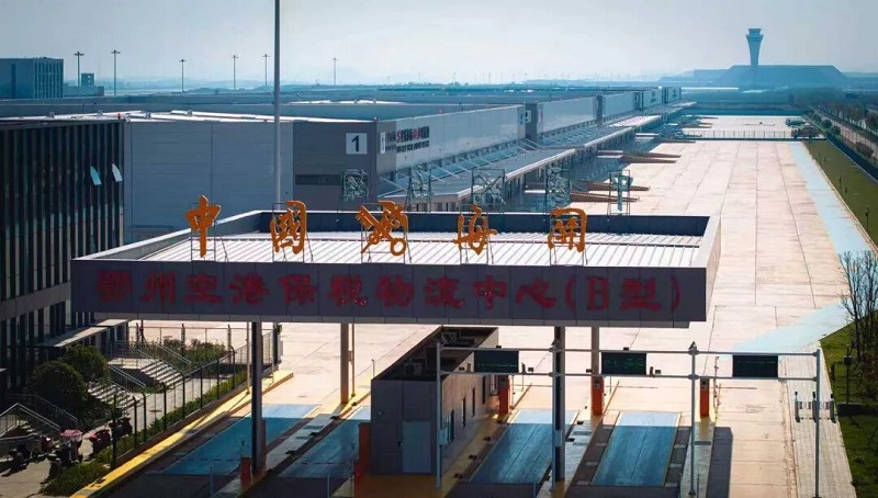 <a href="./xwzx/gzdt/202601/t20260121_747301.html">排名上升42位，涨幅居全国第一！</a>