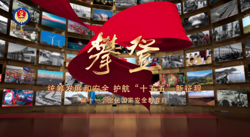 <a href="./xwzx/gzdt/202604/t20260415_760028.html">攀登</a>