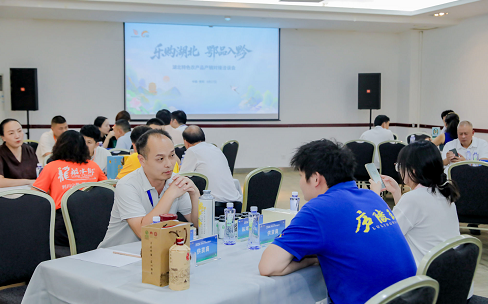 <a href="./xwzx/gzdt/202609/t20260923_785121.html">湖北特色农产品走俏全国农销会 12家企业揽下大订单</a>