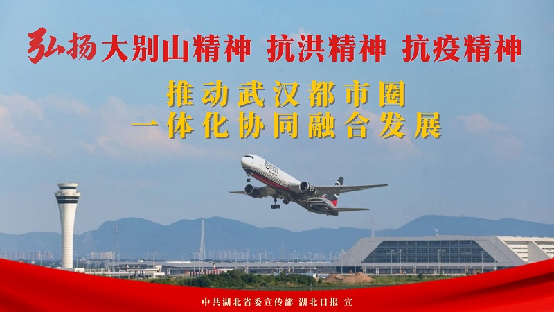 <a href="./xwzx/gzdt/202610/t20261013_786517.html">“弘扬三大精神”宣传海报</a>